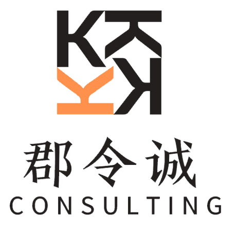 部门批准文件或许可证件为准) 一般项目:认证咨询;信息技术咨询服务