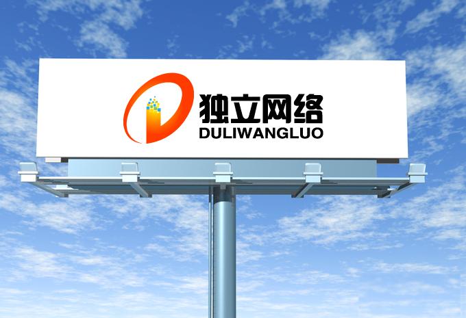 上海独立网络信息技术咨询 logo 与 名片设计