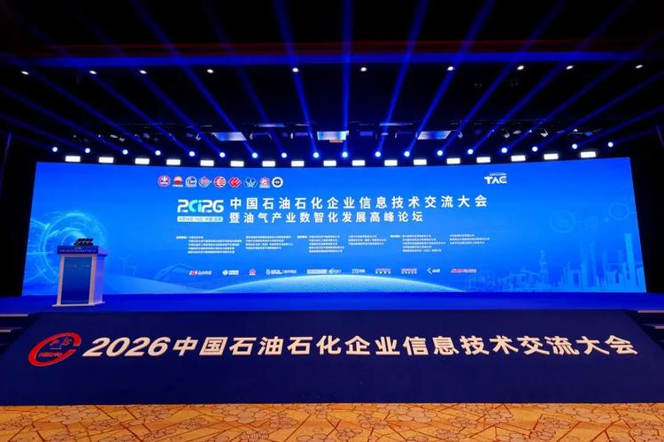 大会同期举办了技术成果展览,30余家信息技术企业展示了最新产品与